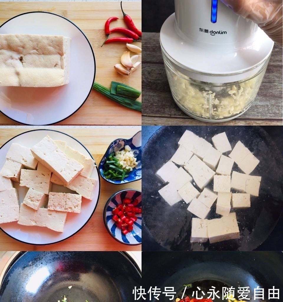 两块钱|一块豆腐两块钱，麻婆豆腐比肉还好吃