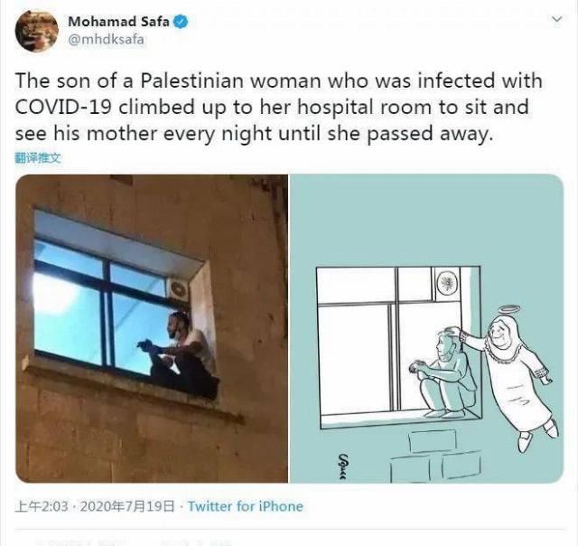  感染|母亲感染新冠后，他每天爬上医院阳台守望，偷拍照令人心碎……