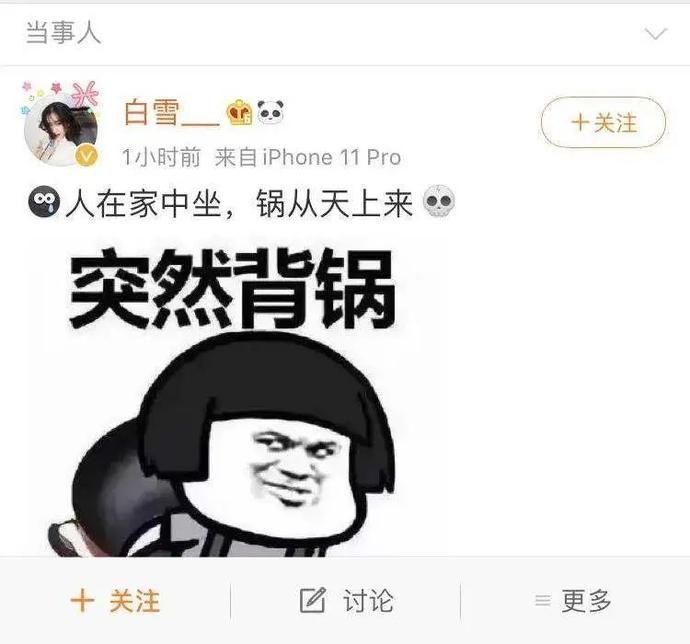 头发|“狂野男孩”刘星终是将别人的头发染成了绿色