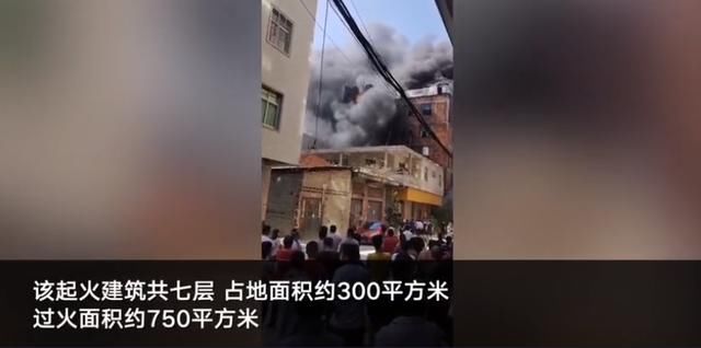  平方米|福建晋江一厂房火灾造成8人死亡 过火面积约750平方米