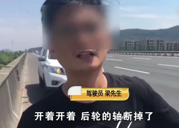  应急车道|高速路上车子突发故障 驾驶员用行李箱当警示牌 下一秒吓坏了