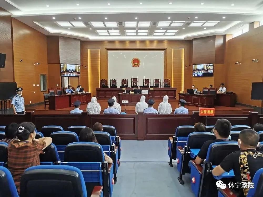  告人朱某安|休宁公开宣判4人恶势力犯罪团伙案！最高获刑4年！