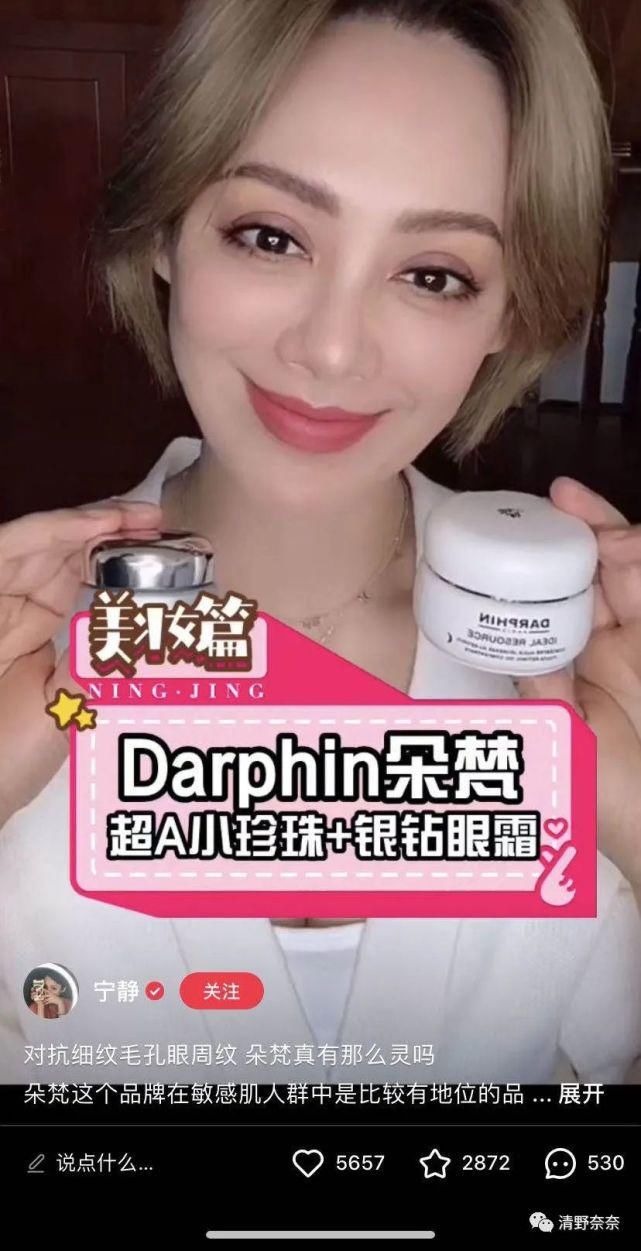  护肤|《浪姐》里热搜最多年龄最大女星的护肤秘诀，才是含金量最高的！