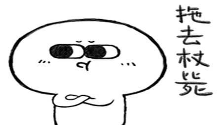 彩礼|幽默笑话:准岳父收到了十万元的彩礼,竟然有五万元是假钞!