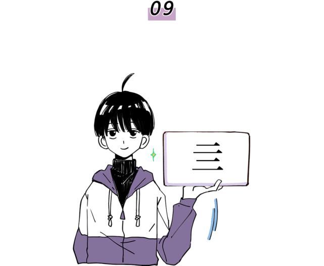  正经|12个被误解的正经汉字……