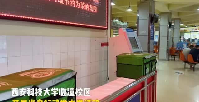  神仙|拿“光盘”换水果，这是什么神仙学校！