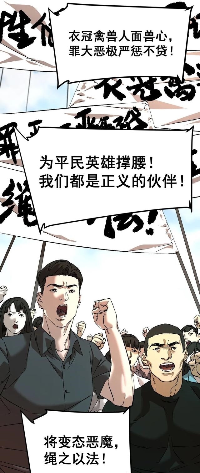 布娃娃|漫画:爱上布娃娃的男人