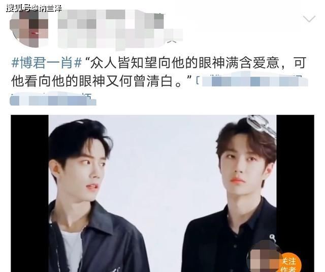  疯魔|不疯魔不成活！肖战、王一博粉丝玩新花样，网友：AI换脸臆想？