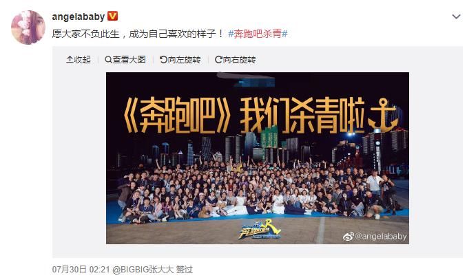  导演|跑男家族合体拍照，郭麒麟蔡徐坤坐一块，导演身旁的嘉宾成亮点