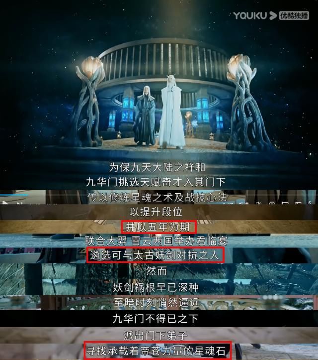 盛一伦|沉寂了两年,盛一伦主演的电视剧播出,你知道有多烂吗?