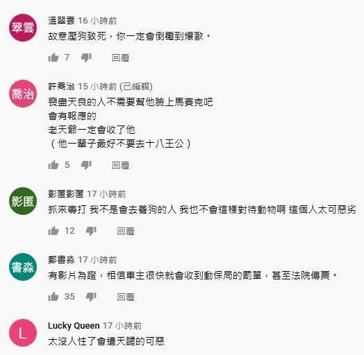  黑狗|男子开车3度碾压小黑狗，下车还再补踹一脚！网友：蓄意谋杀