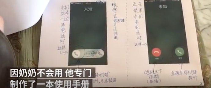  谁的心|《以家人之名》大结局：这一幕，戳了谁的心？