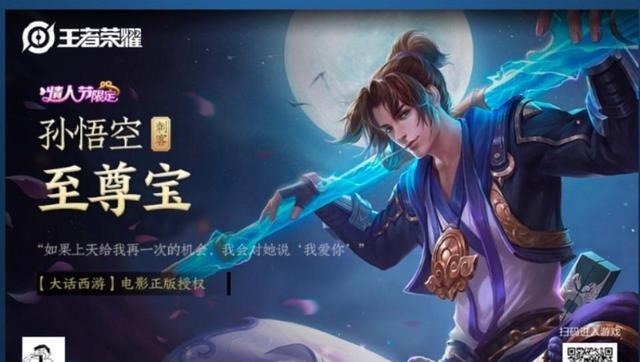 百里玄策|限定皮肤最终确定，这五款皮肤即将返场，888点券你会选谁