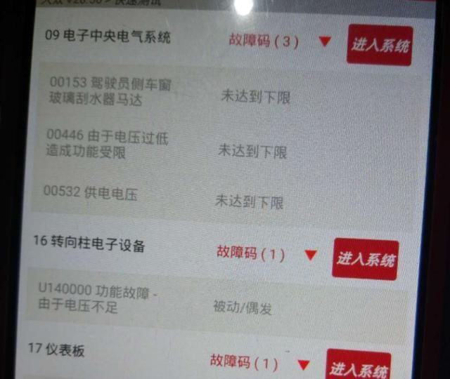 买台|精神小伙犹豫两年,终下决心花15万买台8年的高尔夫R,值吗?