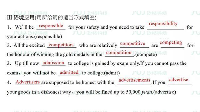  汇总|高中英语人教版备考复习必修2 Unit 2重难点汇总同步检测