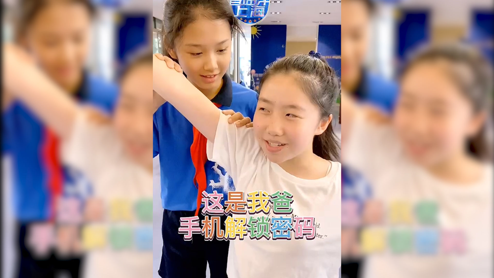 警报|骗子已经盯上“10后”了！小朋友防范意识薄弱快看《虹SIR警报》的这条反诈骗短片