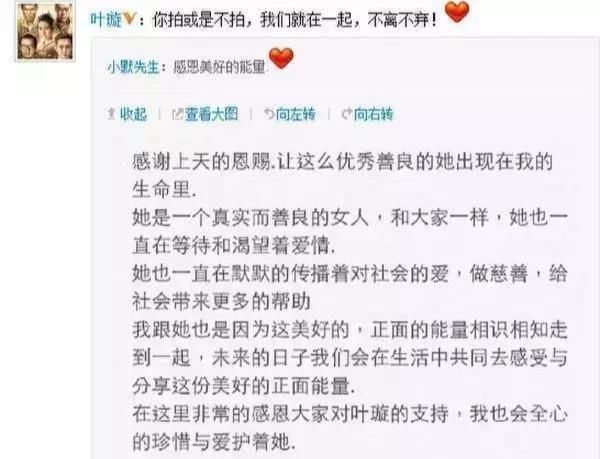  王思聪|为男友跳河、被打到骨折也不分手，王思聪：叶璇这是被下降头了？