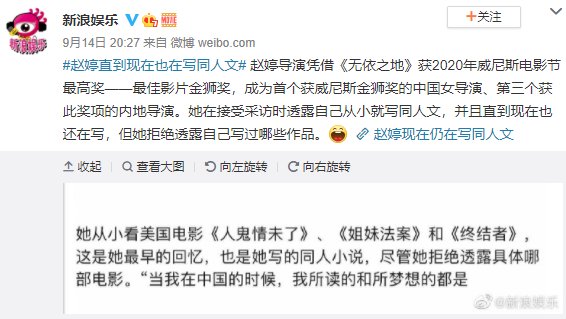  电影|这个中国女孩，值得全世界为她刷屏