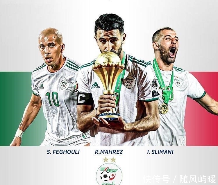 强国|亚非拉足球强国最强锋线三叉戟