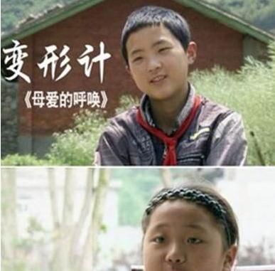  富人|《变形记》让没有公主命的她染上“公主病”，富人游戏毁了她一生