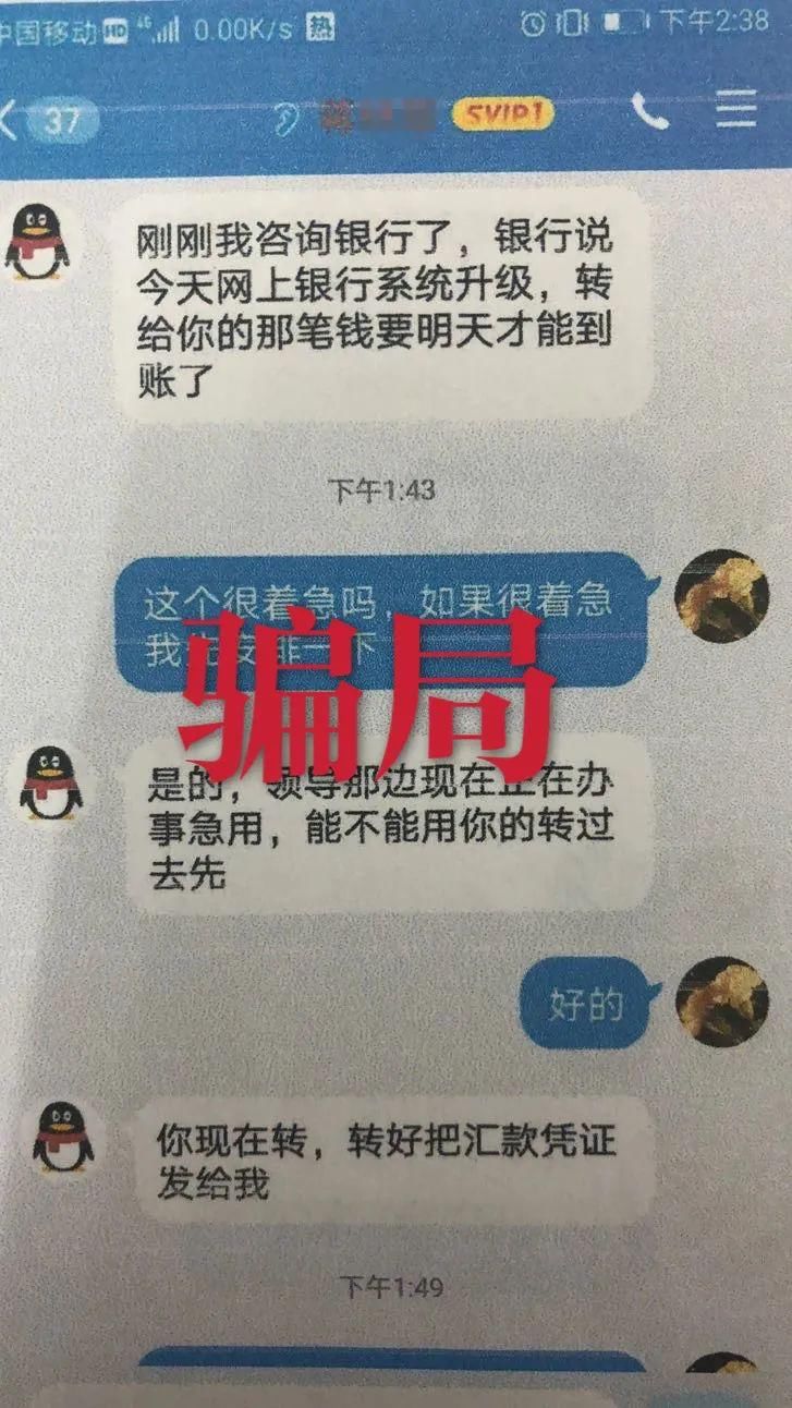  安溪|安溪：一女子被骗180000元