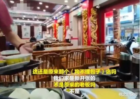 开张|王府井狗不理餐厅事件后,店面再重新开张,有多少人愿意买账呢?