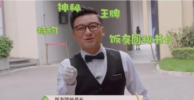  金星秀|和金星搭档主持脱口秀，今却成为“司机”，他怎么了？