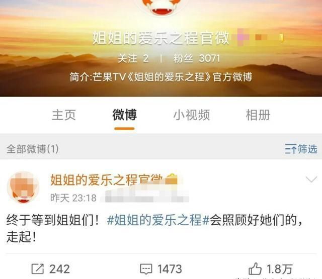 关注|《姐姐的爱乐之程》接棒《浪姐》!大家却更关注被选中的流量弟弟