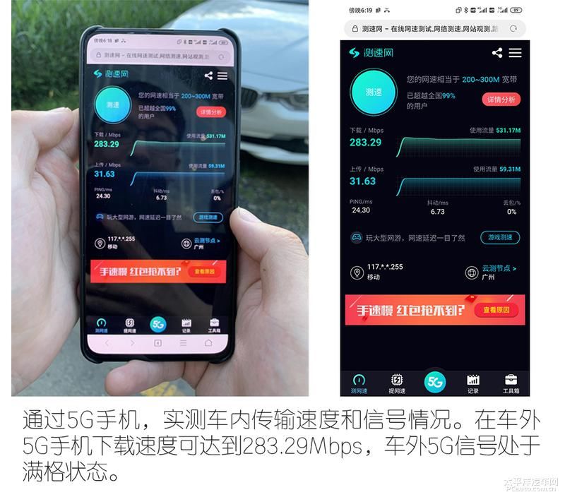  纳米|夏日舒适驾驶法宝 测试3M高端纳米陶瓷隔热膜