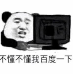 道位|首播破亿姐姐撕逼互怼,跪求加出道位