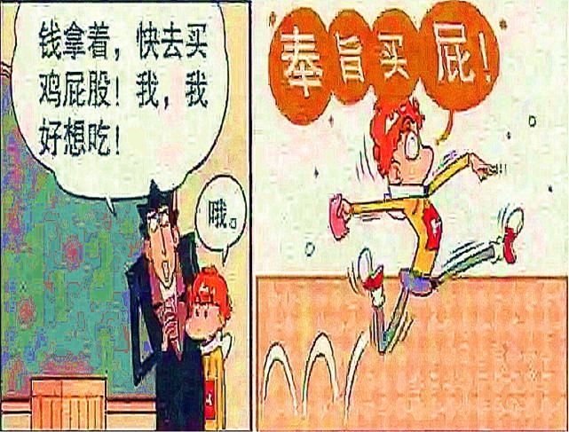 金叔|衰哥看望金叔送上“鸡屁屁”,金叔吃完及屁屁后竟然上瘾了!