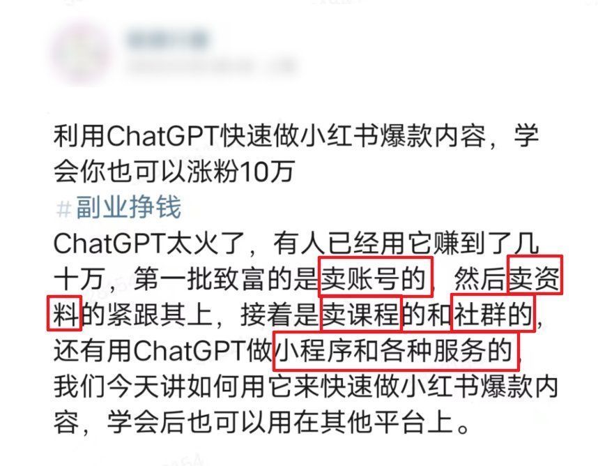 我有个周入百万的项目：教人用ChatGPT