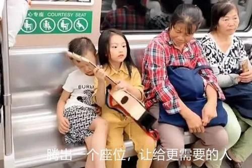 姐弟|地铁上这对姐弟的举动，引众多网友点赞有家教的孩子就是美
