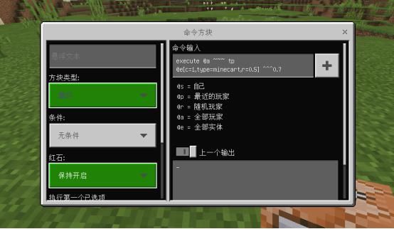 指令|《我的世界》学会两条指令 让矿车轻松飞天 沙漠变成游泳池
