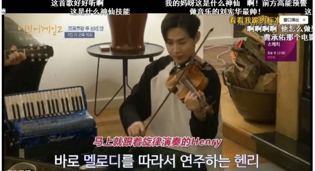  大华|被何炅黄磊踢出群聊，全网骂退出节目，却在韩国成万人追捧的音乐天才？