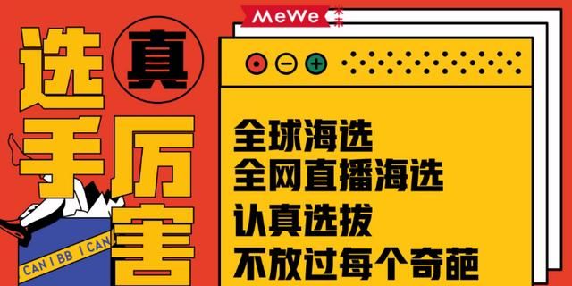  名单|《奇葩说》第七季来袭，拟邀名单引热议，见到虞书欣我不淡定了