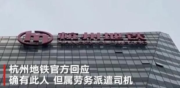 细思|细思极恐!杭州杀妻嫌犯事后买创可贴洗洁精,详情始末梳理