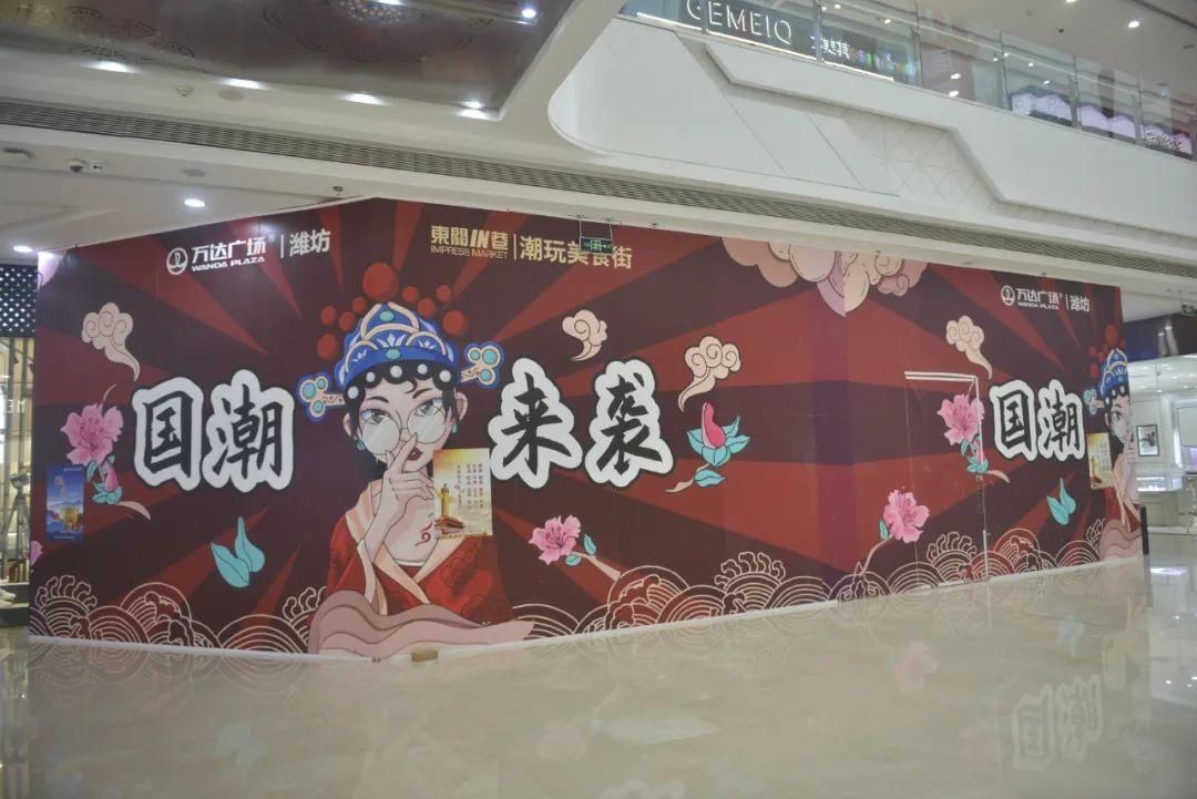 无公益广告|【曝光台】万达广场不文明现象处处存在！