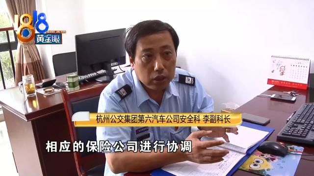  摔倒|下公交车被车门夹了，导致“颈椎病”复发？