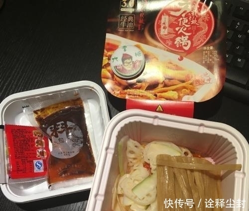 自热小火锅|泡面在火车上已“失宠”,这一美食替代了它,既好吃还省事
