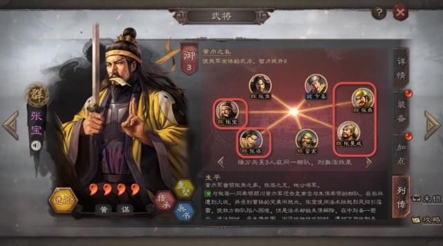紫卡|三国志战略版：上将潘凤真的厉害？前期萌新养低阶英雄，郭淮首选