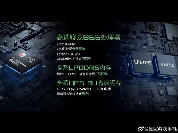  至尊版|下半年发布新品手机盘点：骁龙865+是性能之王 红米抢入门市场