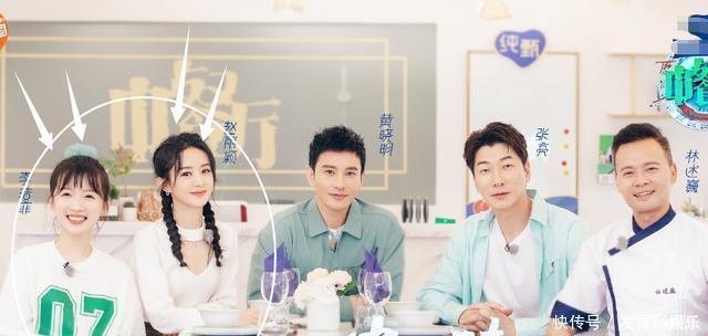 赵丽颖|《中餐厅4》晒海报,赵丽颖李浩菲坐一起,确定两人真的差11岁