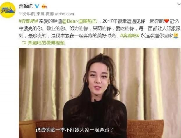  关系|李晨首谈提到跑男后的热巴，baby的反应成最大亮点，暴露两人真实关系