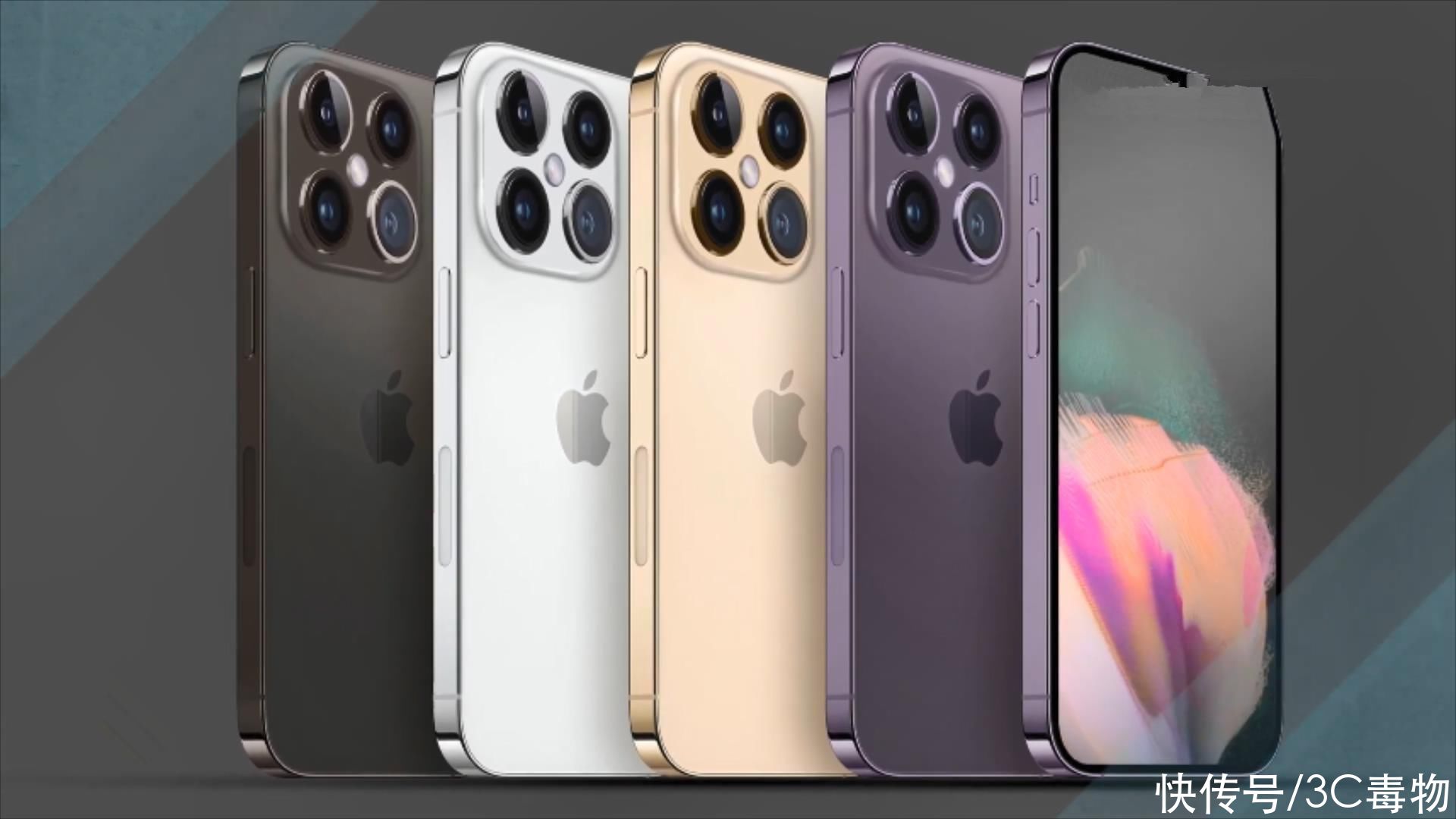 iPhone15ProMax破茧而出：屏下相机+浴霸四摄，库克终于下定决心