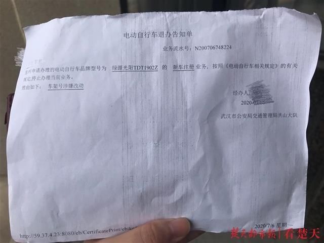  油漆|新电动车上牌遇阻，竟是因为这个位置的油漆有异