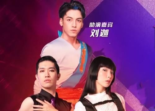  街舞|《这就是街舞3》跨舞种合作赛王嘉尔成最大赢家，苏恋雅意外离开