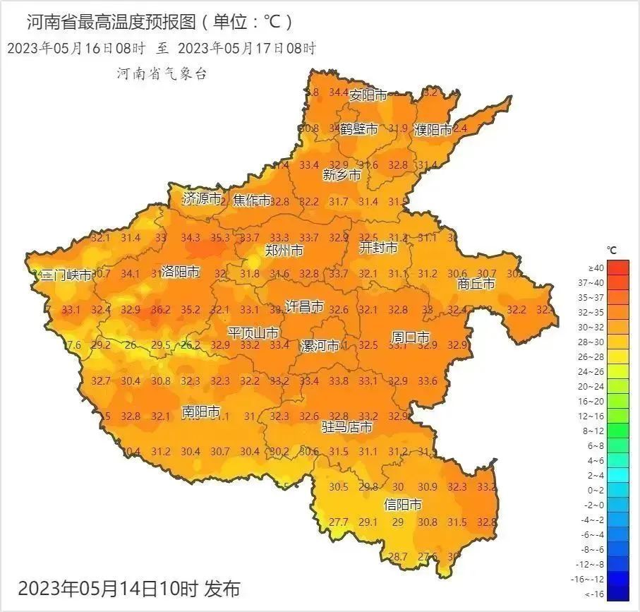 热！明天河南北中部、西南部气温将达35℃以上