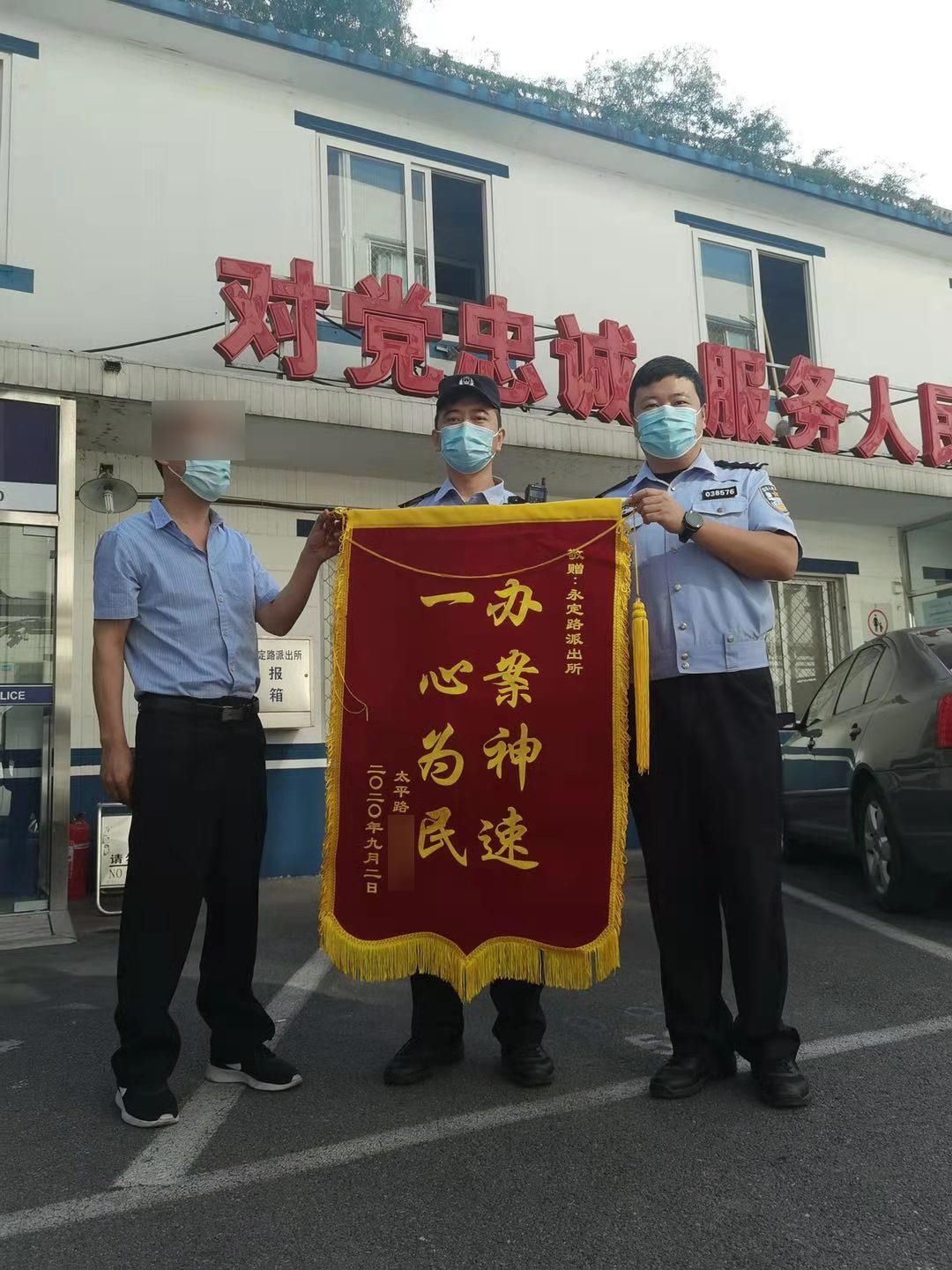 路上|被盗事主尚在报案路上 海淀警方已将窃贼抓获