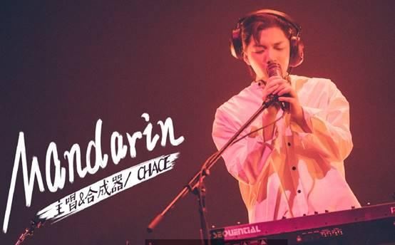  承认|水木年华首登《乐夏2》，唱老歌被批油腻，大张伟承认抄袭？